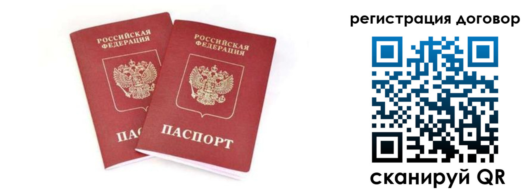 найти адрес прописки в Воронеже