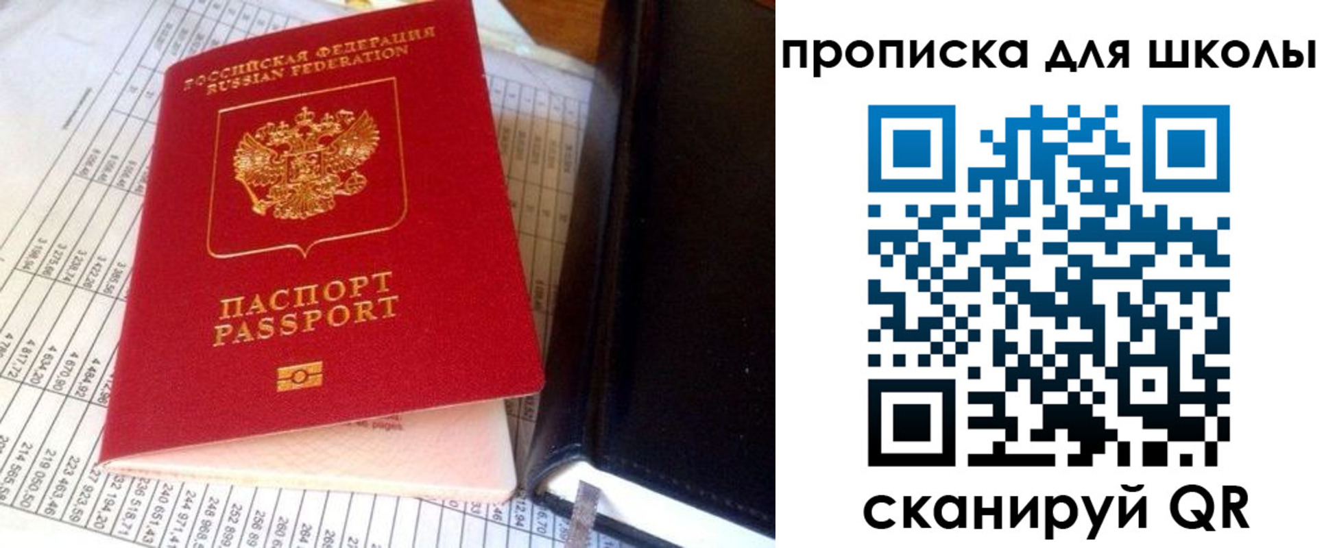 форма 3 в Воронеже